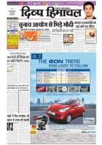 Divya Himachal Shimla