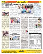 Chittoor Constituencies