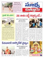 Chittoor