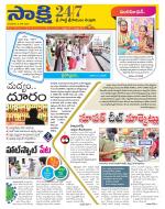 SPSR Nellore District