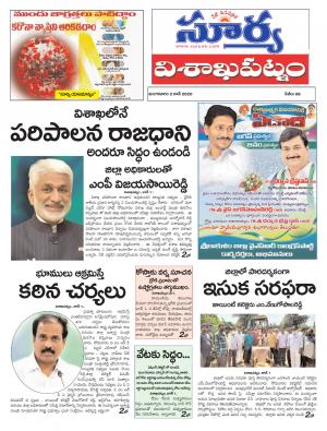 Tuesday 02 June,2020