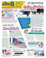 Visakhapatnam District