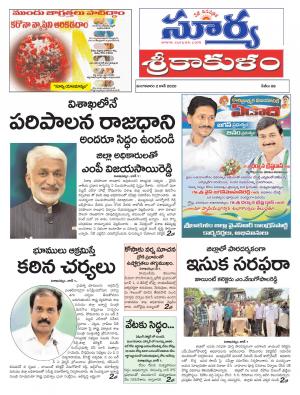 Tuesday 02 June,2020