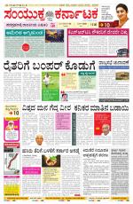 Namma Bengaluru, ಬೆಂಗಳೂರು