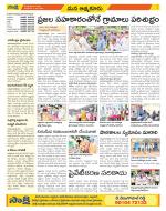 SPSR Nellore Constituencies