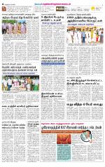 Nellai District-Tirunelveli Supplement