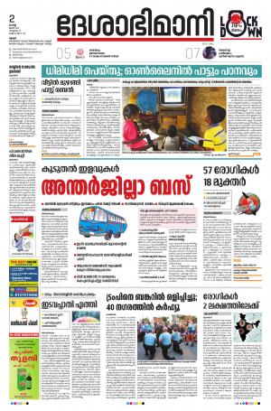 Thrissur, 02th june 2020