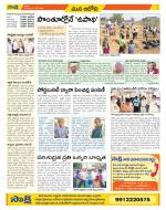 Kurnool Constituencies