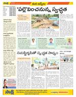 YSR Kadapa Constituencies