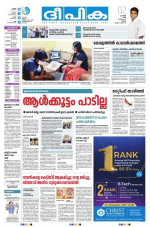 deepika 02 june 2020