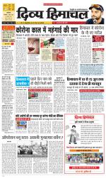 Divya Himachal Dharamsala