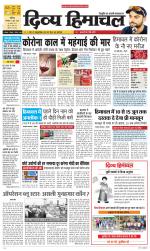 Divya Himachal Chandigarh+Mera Shimla +Aastha