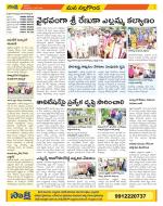 Nalgonda Constituencies