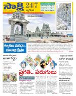 Nalgonda District