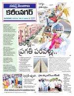 Karimnagar