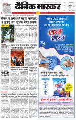 छतरपुर - टीकमगढ़ 