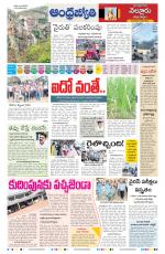 Nellore City
