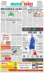 Firozpur / Fazilka Savera