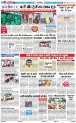 The Navodaya Times Ghaziabad 