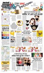 Punjab Kesari Youth Today