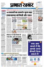 SILIGURI - City