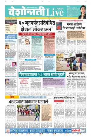 02nd Jun Nagpur Live