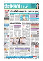 Parbhani Live