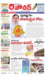 Telangana Reporter