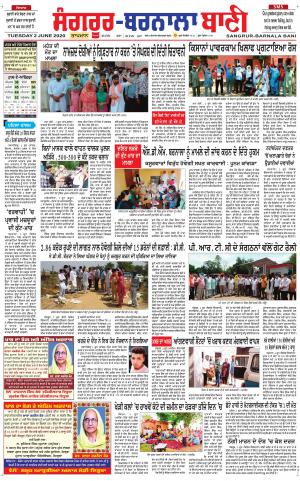 Sangrur - Barnala Bani