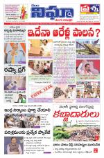 Telangana / AndhraPradesh 2-06-2020