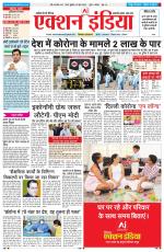 HIMACHAL PRADESH EDITION