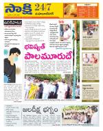 Mahabubnagar District