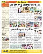 Mahabubnagar Constituencies