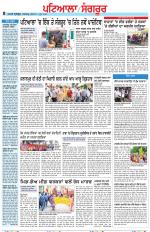 Punjabi Tribune (Patiala-Sangrur)