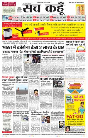 Rajasthan