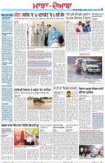 Punjabi Tribune (Majha/Doaba)