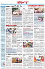 Punjabi Tribune (Ludhiana)