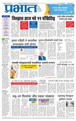 अहमदनगर आवृत्ती