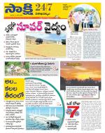 Visakhapatnam District - Old