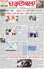 Daily Charhdikala (Haryana) 