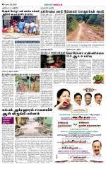 Theni-Madurai Supplement