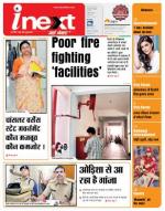 Jamshedpur Hindi ePaper, Jamshedpur Hindi Newspaper - InextLive