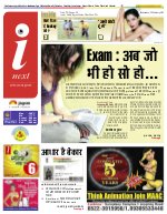 Lucknow Hindi ePaper, Lucknow Hindi Newspaper - InextLive