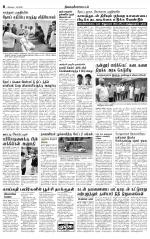 Nilgiri-Coimbatore Supplement