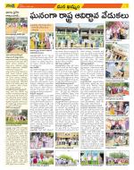 Khammam Constituencies