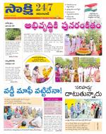 Adilabad District
