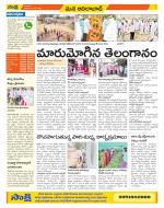 Adilabad Constituencies