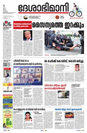 Thiruvananthapuram, 03rd May 2020