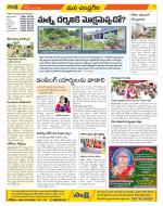 Chittoor Constituencies