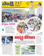 Guntur District